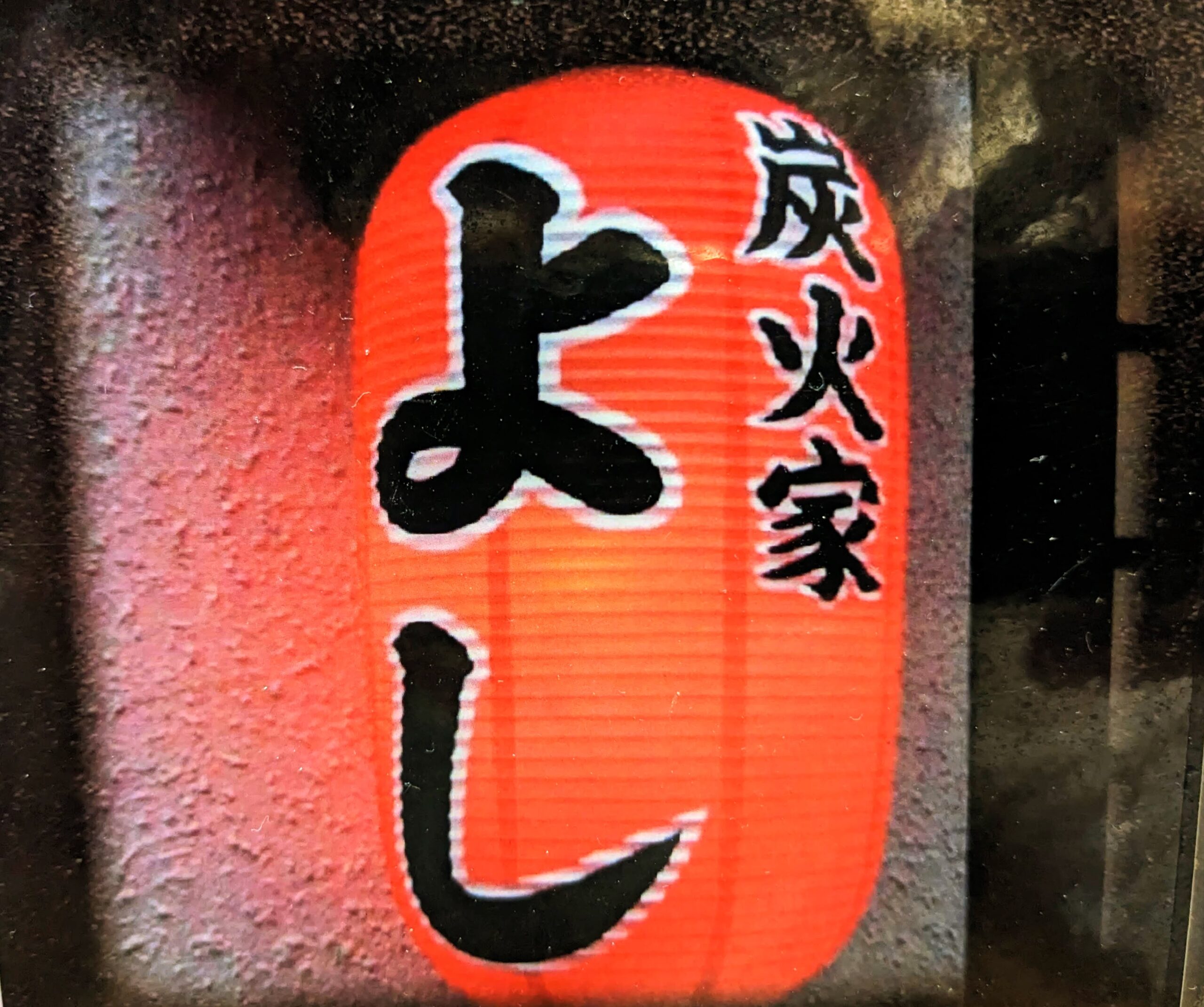 PXL_20230625_122939000