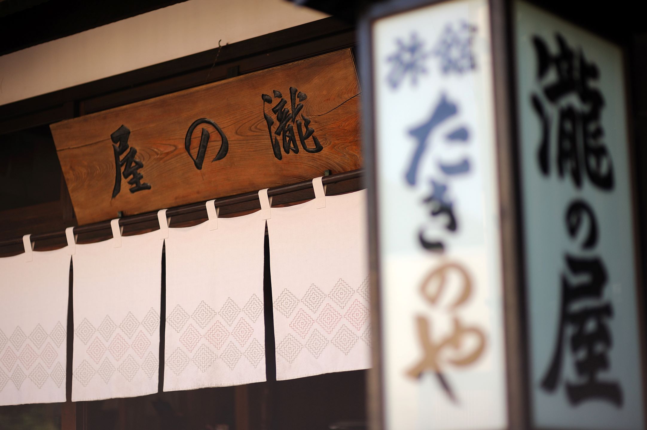takinoya_128